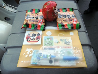 0048IMG_2078