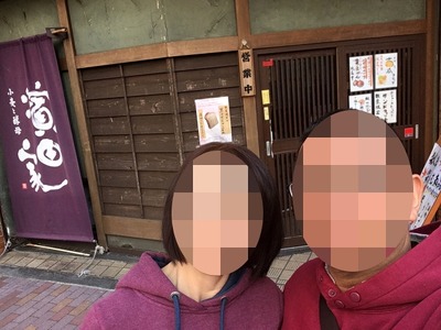 17/10/27小麦と酵母 濱田家 01