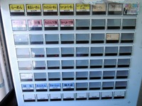 らぁめん夢 券売機2015