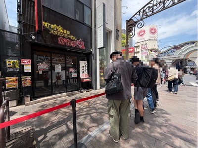 26/04/25すず鬼直伝 スタミナらーめん かわさ鬼 07