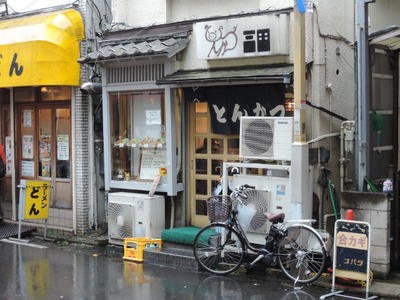 とんかつ三田 外観2014