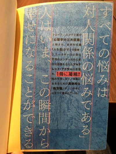 16/12/10高倉町珈琲みなみ野店06