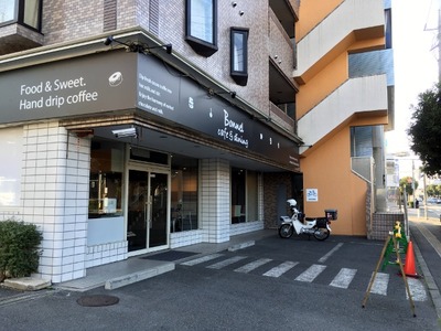 Bonnel café(ボンヌカフェ)八王子店 外観