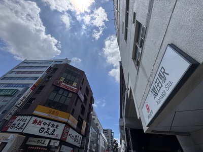 25/07/13ラーメン鷹の目蒲田店 04