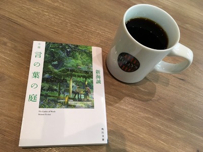 16/09/25タリーズコーヒーみなみ野店05