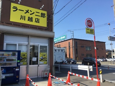 １７／０３／２２ラーメン二郎川越店　２８