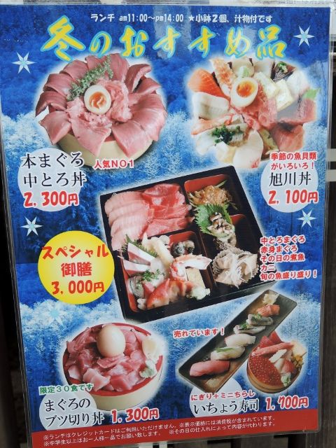 すし 魚心亭 きよすけの悠々備忘録