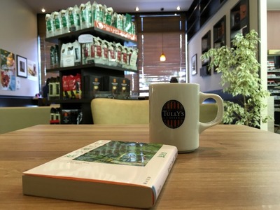 16/09/25タリーズコーヒーみなみ野店04