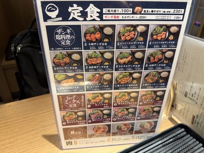 ２６／０５／０１なるとキッチン 武蔵小杉北口店　１１