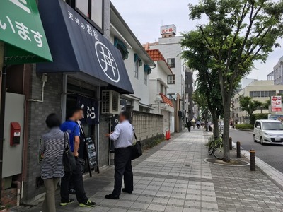 天丼の岩松 外観2017