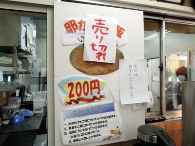卵菓屋 店内05