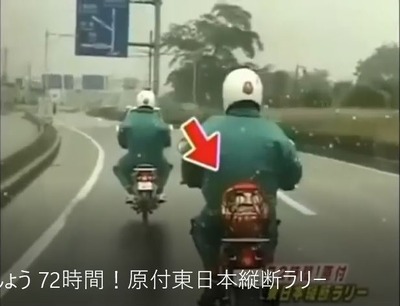 少林山達磨寺　０４