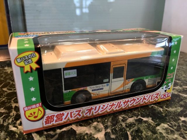 都営バスオリジナルサウンドバス 第3弾 走る 都バス型キーホルダー きよすけの悠々備忘録 都営バスオリジナルサウンドバス 第3弾 走る 都バス型キーホルダー きよすけの悠々備忘録