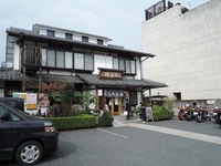 秩父名物豚みそ丼本舗 野さか 外観2