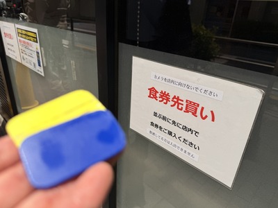 ２６／０４／２８ラーメン二郎荻窪店　１２