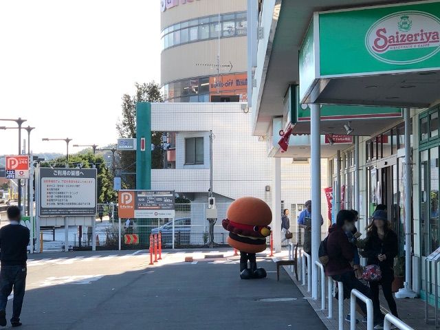 餃子の王将フレスポ八王子みなみ野店 きよすけの悠々備忘録 餃子の王将フレスポ八王子みなみ野店 きよすけの悠々備忘録