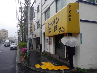 ラーメン二郎環七新新代田店 外観