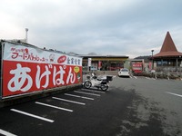 オギノパン本社工場直営店 外観