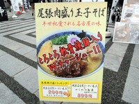 DSCN9609