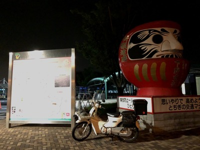 ０５IMG_6256