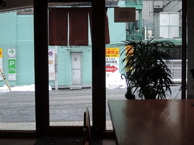 大海軒八王子店 店内3