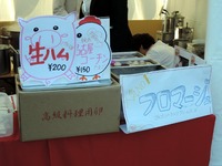 DSCN4813