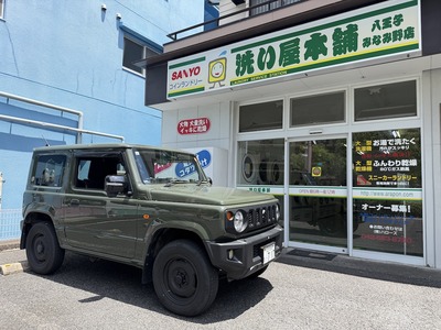 ２６／０５／２９肉汁うどんの南哲 相模原城山店　０４