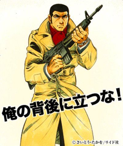 GOLGO 01