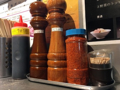 17/10/11ラーメン大 蒲田店05