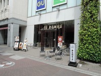 DSCN7998