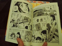 DSCN5326