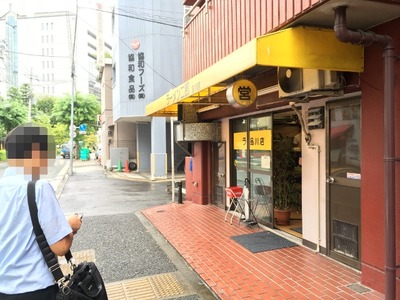 ラーメン二郎品川店 外観
