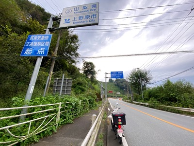０５IMG_5771