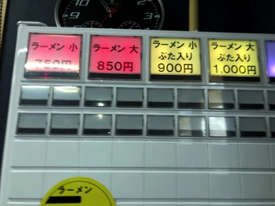 １８／０８／１０ラーメン二郎新潟店　０２