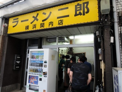 関内二郎外観