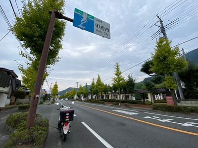 ３０IMG_5798