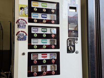 ２５／１２／１６ラーメン二郎中山駅前店０８