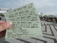 14/10/27東京ラーメンショー2014 05