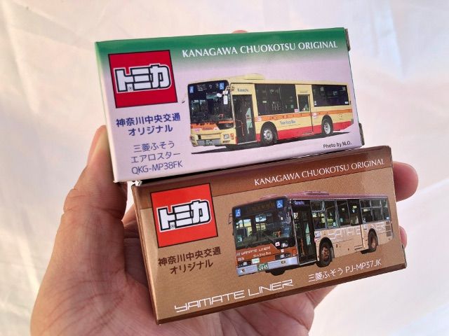 トミカ 神奈川中央交通 限定 7台まとめ売り トミカ 神奈川中央交通 限定 7台まとめ売り - メルカリ