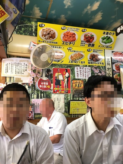 17/09/23三陽 05