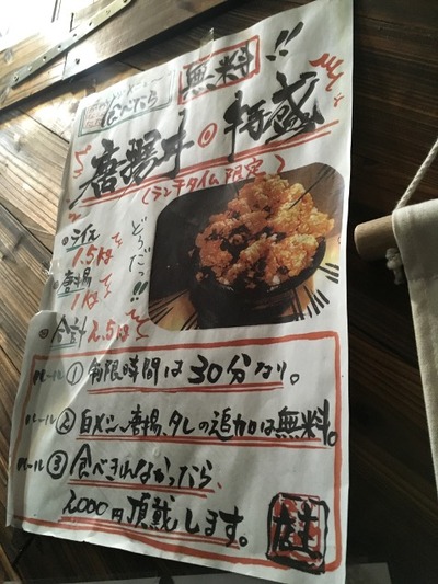 17/10/18ひなたかなた 09