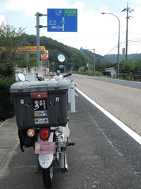 DSCN8835-1