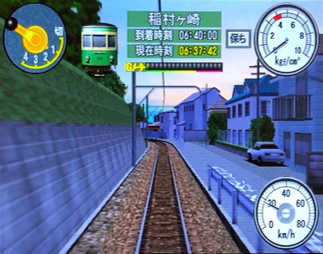 電車でgo 旅情編 花粉で出られない休日は きよすけの悠々備忘録 電車でgo 旅情編 花粉で出られない休日は きよすけの悠々備忘録