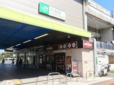 キッチンオリジン片倉店　外観