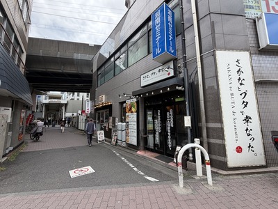 26/06/06麺創研 紅-KURENAI-武蔵新城 06
