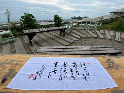 ２５IMG_5791