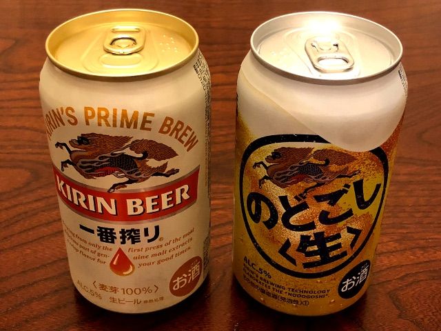 ビール系はキリン派です きよすけの悠々備忘録
