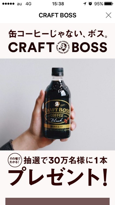 17/04/09クラフトボス 01