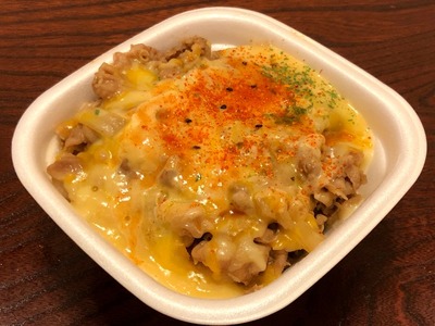 １９／１０／３１すき家みなみ野　牛丼０１