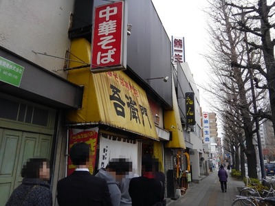 吾衛門 外観